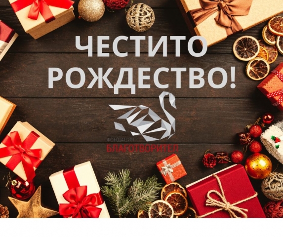 Snowflake Decors Christmas Wishlist Facebook Post