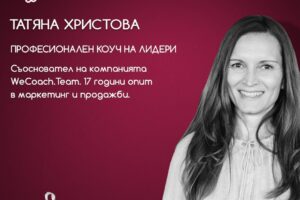 tatyana2023_blagotvoritel_org_jury_